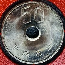 1円~ 1996年 平成8年 通常 ミントセット 貨幣セット 額面6660円 記念硬貨 記念貨幣 貨幣組合 コイン coin M1996_10_画像10
