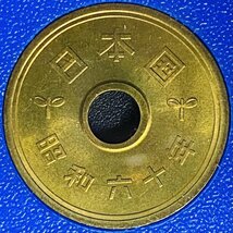 1円~ 1985年 昭和60年 通常 ミントセット 貨幣セット つくば500円入 額面11660円 記念硬貨 記念貨幣 貨幣組合 コイン coin M1985_10_画像8