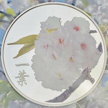 1円~ 桜の通り抜け 2015 プルーフ貨幣セット 一葉 銀約20g 桜花 記念硬貨 記念貨幣 コイン 貴金属 銀メダル PS2015_画像3