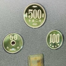 1円~ 1990年 平成2年 通常プルーフ貨幣セット 6点 まとめ 額面3996円 年銘板有 記念硬貨 記念貨幣 通貨 コイン COIN 造幣局 P1990_6_画像7