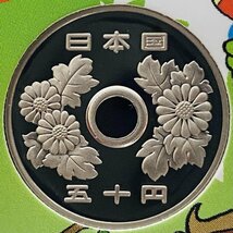 1円~ ジャングル大帝テレビ放送50周年 2015年 プルーフ貨幣セット 銀約20g 記念硬貨 貴金属 メダル コイン PT2015j_画像7