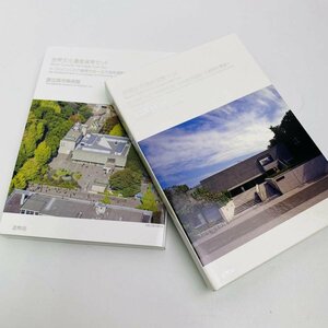 2017年(平成29年) 世界文化遺産 国立西洋美術館 貨幣セット 額面合計666円 美品 硬貨未使用 造幣局 同梱可