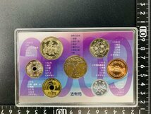 2009年 平成21年 通常 ミントセット 貨幣セット 額面666円 記念硬貨 記念貨幣 貨幣組合 コイン coin M2009_画像3