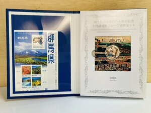 1 jpy ~ local government law . line 60 anniversary commemoration money thousand jpy silver coin . proof money set stamp attaching B set Gunma prefecture silver approximately 31.1g district thousand jpy silver coin prefectures 47P1010b