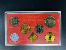 1989年 平成元年 通常 ミントセット 貨幣セット 額面666円 記念硬貨 記念貨幣 貨幣組合 コイン coin M1989_画像4