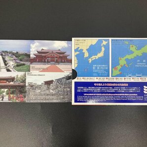 1円~ 2001年 平成13年 世界文化遺産沖縄琉球王国のグスク貨幣セット 額面6660円 ミントセット 文化遺産 未使用 MT2001o_10の画像4