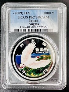 PCGS 最高鑑定 70点満点 地方自治法施行60周年記念 新潟県 NFC ダブル認証 世界唯一 千円銀貨 1000円 プルーフ貨幣 Aセット 本物 レア