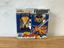 【当時物】TAKARA タカラ 太陽の勇者 FIGHBIRD ファイバード 武装合体 STD ファイバード 玩具 ロボット玩具 昭和レトロ_画像1