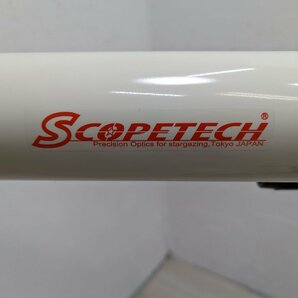 SCOPETECH スコープテック SD-80AL 屈折式経緯台天体望遠鏡 天体観測 キャンプ アウトドアの画像9