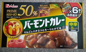 6パック　バーモントカレー　カロリーハーフ　プライムバーモントカレー　カロリーオフ　　ダイエット　カレー粉　中辛　脂質50％オフ