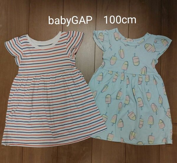 babyGAP　ワンピース　まとめ売り　２枚　100cm