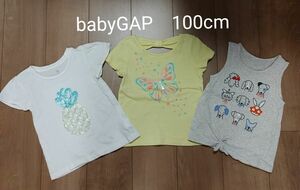 babyGAP　女の子　半袖Tシャツ　まとめ売り　100cm　３枚
