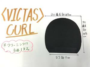 ★中古★CURL P3αV★黒★0.5★ラバー★卓球★ラケット★シェーク★ペン★VICTAS★ツブ高★300円★スタート★