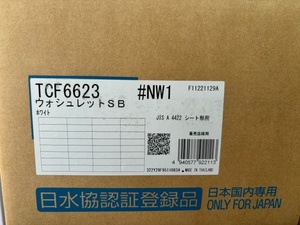 ②TOTO 温水洗浄便座 ウォシュレットSB TCF6623 #NW1 ホワイト 未開梱 送料一律1760円（北海道・沖縄・離島除く）