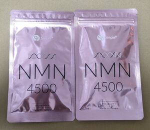 NMN4500 2袋(30粒×2) 約2ヶ月分 サプリメント 純度100％ 美容 エイジングケア 4500mg(1袋) 