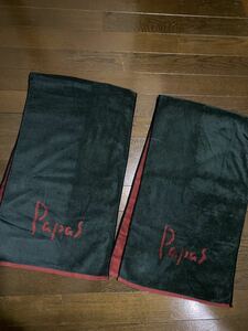 1円～パパスpapas【新品】ロゴ柄大きめスポーツタオルグリーン2枚