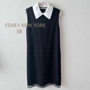 FOXEY NEW YORK レースワンピース