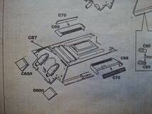 6:破損部品の使用箇所(C68)。