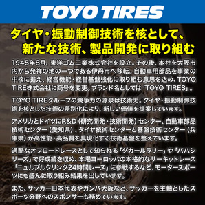 200系 ハイエース ホイール 4本セット レイズ チームデイトナ M9+ TOYO オープンカントリー A/T III (A/T3) 215/65R16の画像4