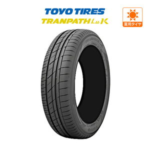 トーヨー トランパス LuK 155/65R14 75H (数量限定) サマータイヤのみ・送料無料(1本～)