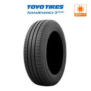 トーヨータイヤ NANOENERGY ナノエナジー 3プラス 215/45R17 87W サマータイヤのみ・送料無料(1本～)