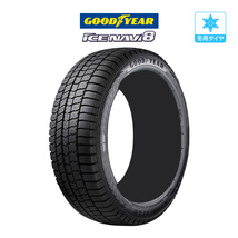 【2023年製】 グッドイヤー ICE NAVI アイスナビ 8 日本製 225/50R18 95Q スタッドレスタイヤのみ・送料無料(1本～)_画像1