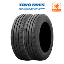 トーヨータイヤ NANOENERGY ナノエナジー 3プラス 215/55R17 94V サマータイヤのみ・送料無料(2本)_画像1