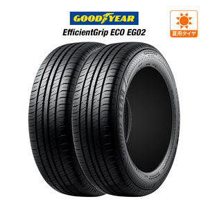 グッドイヤー エフィシエント グリップ エコ EG02 175/60R16 82H サマータイヤのみ・送料無料(2本)