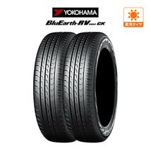 ヨコハマ BluEarth ブルーアース (RV-03CK) 175/65R15 84H サマータイヤのみ・送料無料(2本)_画像1