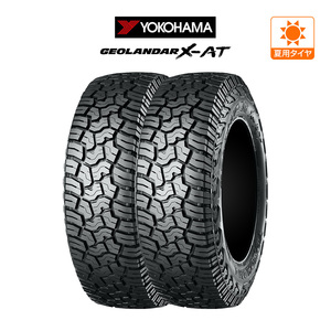 ヨコハマ GEOLANDAR ジオランダー X-AT (G016) 165/65R14 81/78Q LT サマータイヤのみ・送料無料(2本)