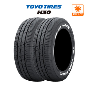 トーヨータイヤ TOYO H30 215/65R16 109/107R (ホワイトレター) サマータイヤのみ・送料無料(2本)