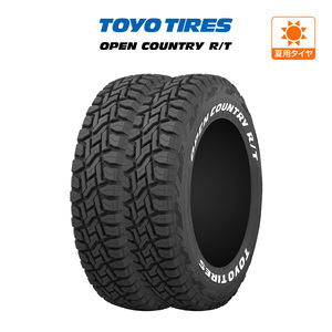 トーヨー オープンカントリー R/T (ホワイトレター) 165/65R15 81Q ホワイトレター (M+S) サマータイヤのみ・送料無料(2本)