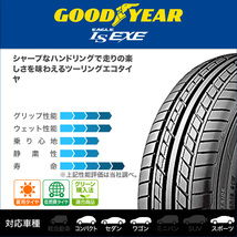 グッドイヤー イーグル LS EXE（エルエス エグゼ） 225/35R20 90W XL サマータイヤのみ・送料無料(4本セット)_画像2