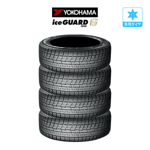 ヨコハマ アイスガード IG60 215/45R17 87Q スタッドレスタイヤのみ・送料無料(4本セット)