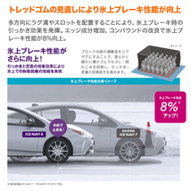 【2023年製】 グッドイヤー ICE NAVI アイスナビ 8 日本製 245/40R18 93Q スタッドレスタイヤのみ・送料無料(4本セット)_画像4