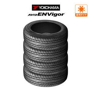 ヨコハマ AVID エンビガー(S321)235/50R18 101W XL サマータイヤのみ・送料無料(4本セット)