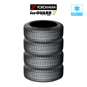 ヨコハマ アイスガード IG70 225/45R17 91Q スタッドレスタイヤのみ・送料無料(4本セット)