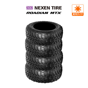 ネクセン ROADIAN(ローディアン) MTX 265/75R16 LT 123/120Q サマータイヤのみ・送料無料(4本セット)