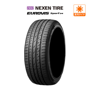 ネクセン ロードストーン ユーロビズ Sport 04 215/45R18 93W XL サマータイヤのみ・送料無料(1本～)