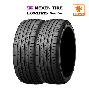 ネクセン ロードストーン ユーロビズ Sport 04 225/50R17 98W XL サマータイヤのみ・送料無料(2本)