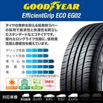 グッドイヤー エフィシエント グリップ エコ EG02 155/65R13 73S サマータイヤのみ・送料無料(2本)_画像2