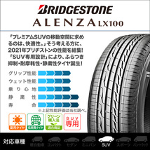 ブリヂストン ALENZA アレンザ LX100 235/55R19 101V サマータイヤのみ・送料無料(2本)_画像2