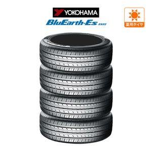 ヨコハマ BluEarth-ES ブルーアースイーエス ES32 175/65R14 82S (ES32B) サマータイヤのみ・送料無料(4本セット)