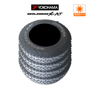 ヨコハマ GEOLANDAR ジオランダー X-AT (G016) 195/80R16 C104/102Q アウトラインホワイトレター サマータイヤのみ・送料無料(4本セット)