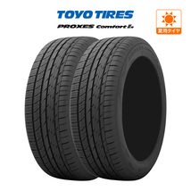 トーヨー プロクセス Comfort IIs (コンフォート2S C2S) 215/55R17 94V サマータイヤのみ・送料無料(2本)_画像1