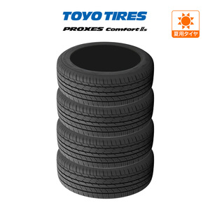 トーヨー プロクセス Comfort IIs (コンフォート2S C2S) 215/45R17 91W XL サマータイヤのみ・送料無料(4本セット)