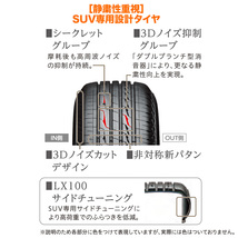 ブリヂストン ALENZA アレンザ LX100 225/55R18 98V サマータイヤのみ・送料無料(4本セット)_画像3