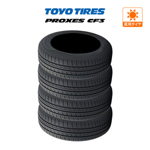 トーヨータイヤ プロクセス PROXES CF3 215/45R18 93W XL サマータイヤのみ・送料無料(4本セット)