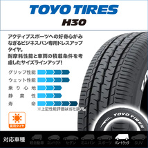 200系 ハイエース ホイール 4本セット ウェッズ マッドヴァンス X タイプS TOYO H30 215/65R16 キャラバン_画像2