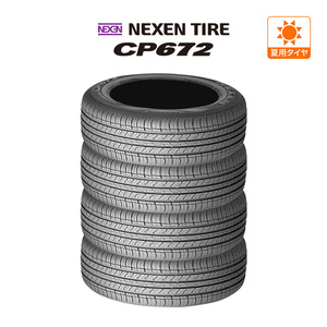 NEXEN ネクセン CP672 215/45R17 87V サマータイヤのみ・送料無料(4本セット)